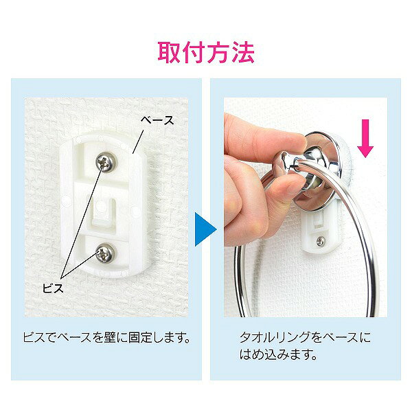 GAONA(ガオナ)　タオルリング 三角 洗面・トイレ用 GA-ME015 キッチン タオルハン...