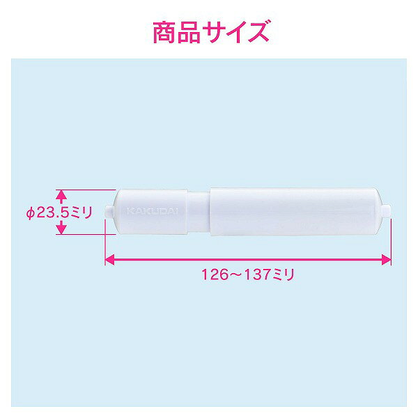 GAONA(ガオナ) トイレットペーパーホルダ...の紹介画像2