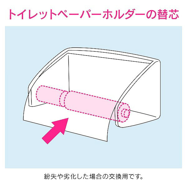 GAONA(ガオナ) トイレットペーパーホルダ...の紹介画像3