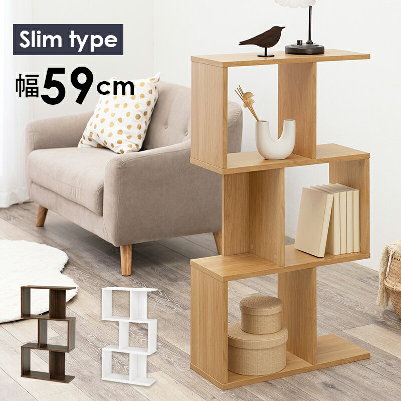 萩原 オープンラック ホワイト RCC-1004WH [2102027600] 【お客様組立品】