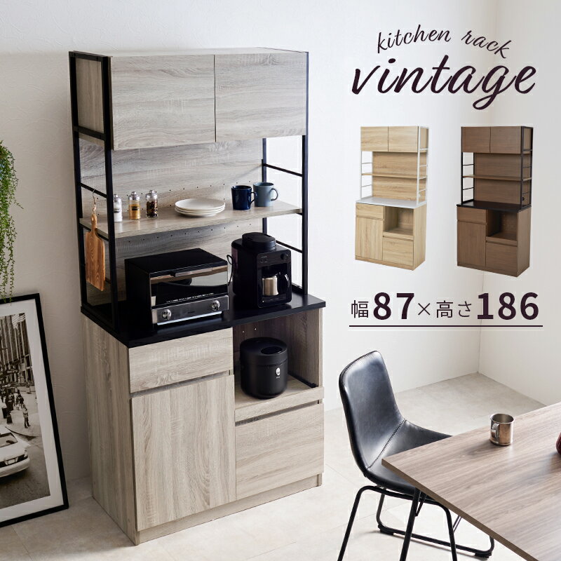 萩原 キッチンラック ブラック×グレー RCC-1629GY [3000000891] 【お客様組立品】