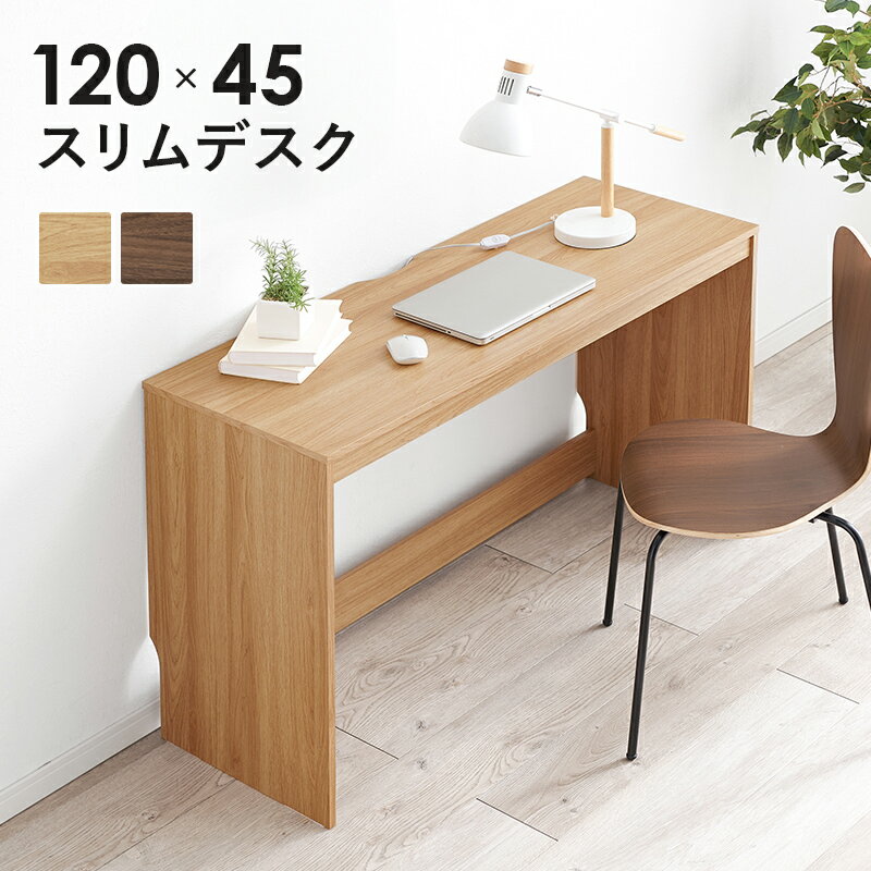 萩原 デスク ナチュラル RT-1098NA [3000002456] 【お客様組立品】