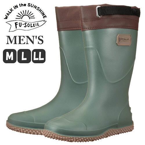 阪神素地　フーソレイユ　FU 5010　農業専用長靴(農業男子モデル)　カラー：カーキ【在庫有り】のサムネイル