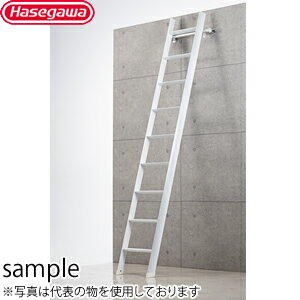 長谷川工業　ロフト昇降用はしご　LML1.0-26(旧品番:LML-26)　ルカーノラダー　[法人・事業所限定]のサムネイル