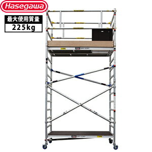 長谷川工業　ZIPPY　W(ジッピーダブル)　JASW2.0-ZS290S　2枚板タイプ (旧品番:JASW-ZS290S)　アルミ製　高所作業台 [法人限定][送料別途お見積り](4)