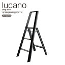 長谷川工業　ルカーノ(lucano)　MLML2.0-3(BK) 3段　ブラック　耐荷重100kg　3-step