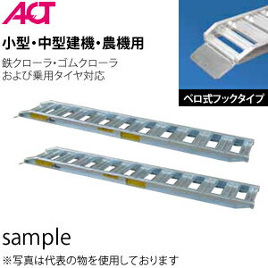 日軽金アクト PXF20-270-30