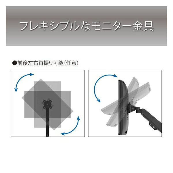 ハヤミ工産(HAMILeX) モニターアーム 〜32V型 卓上タイプ デュアルタイプ VESA規格...