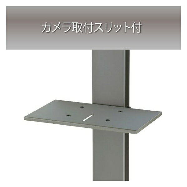 ハヤミ工産(HAMILeX) オプション棚板 PHP-7201