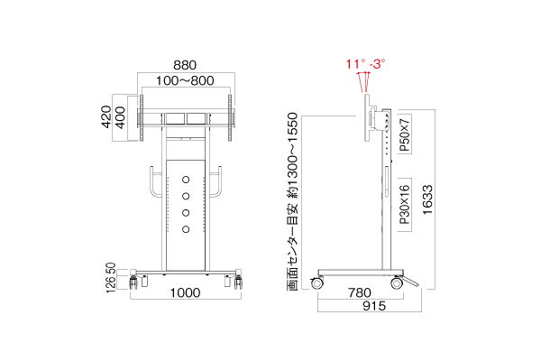 ハヤミ工産(HAMILex) PH-829B ブラック ディスプレイスタンド テレビ TV モニター [時間指定不可][法人・事業所限定] 2