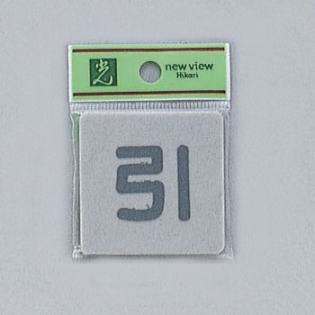 ※こちらの商品は、1個での販売となっております。 カタログの入数とは異なる場合がございますのでご注意ください。アクリルマット板グレー