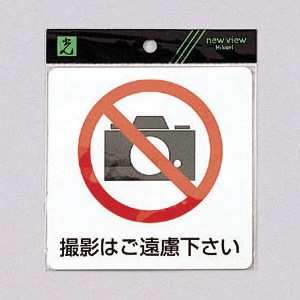 ※こちらの商品は、1個での販売となっております。 カタログの入数とは異なる場合がございますのでご注意ください。軟質ビニール
