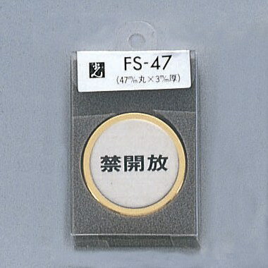 ץ졼ȡضس١FS47-447mm3mmƥ쥹SUS304إ饤󡡳ȿ﫶⿧å忩å󥰥ơ...