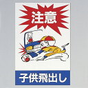光 サイン 450mm×300mm×1mm エンビ テープなし(Hi750A-1)