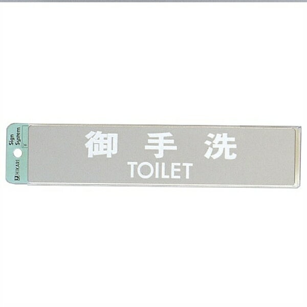   50mm230mm1mm ƥ쥹SUS304 忩å󥰥ơ(KS523-1)