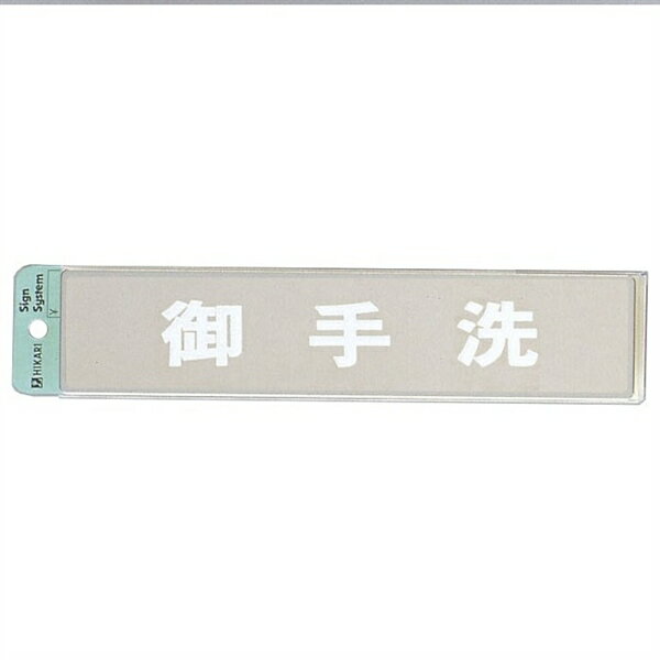   50mm230mm1mm ƥ쥹SUS304 忩å󥰥ơ(KS523-16)