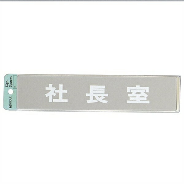   50mm230mm1mm ƥ쥹SUS304 忩å󥰥ơ(KS523-9)