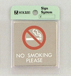 光 サイン 60mm×60mm×1mm ステンレスSUS304鏡面 腐食エッチングテープ付 『NOSMOKING〜』(KS646-14)