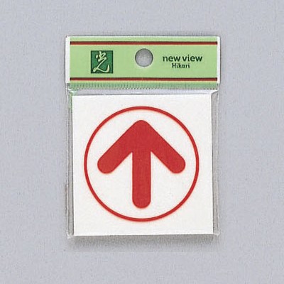 光 サイン 60mm×60mm×2mm アクリルホワイト テープ付 『上下左右方向指示』(UP366-1)