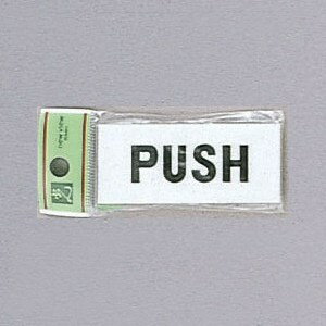 光　サインプレート　『PUSH』　UP370-1　30mm×70mm×2mm　アクリルホワイト　テープ付