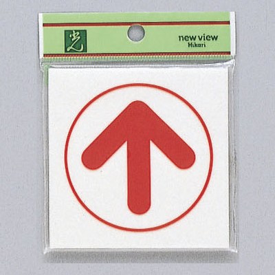 光 サイン 80mm×80mm×3mm アクリルホワイト テープ付 『上下左右方向指示』(UP388-1)