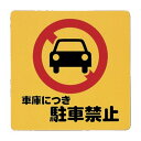 光 PHシリーズ 300mm×300mm×1mm 発泡P.P(ポリプロピレン) 両面テープ入(PH3030-4)