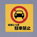 光 サイン 300mm×300mm×1mm 発泡P.P(ポリプロピレン) 両面テープ入(PH3030-4)