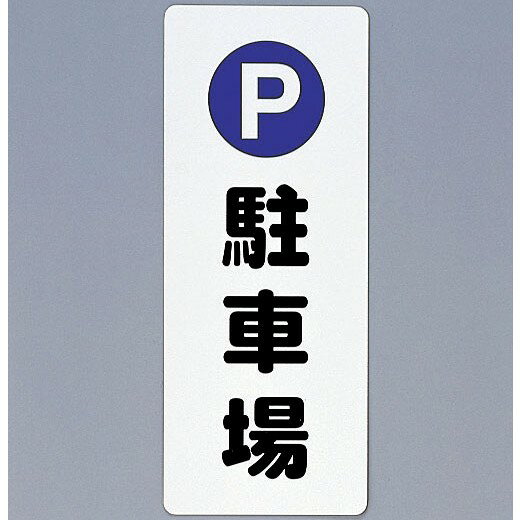 ※こちらの商品は、1個での販売となっております。 カタログの入数とは異なる場合がございますのでご注意ください。発泡P.P(ポリプロピレン)