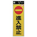 光 サイン 300mm×100mm×0.2mm ペットフィルム+反射シート接着タイプ シール(RE1300-2)