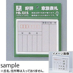 https://thumbnail.image.rakuten.co.jp/@0_mall/first23/cabinet/hikari01/shimi-hi135-hb1315.jpg