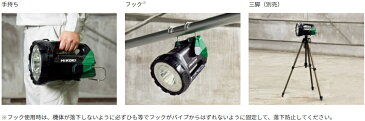 HiKOKI(日立工機) 18V-14.4V コードレスサーチライト UB18DA(NN)