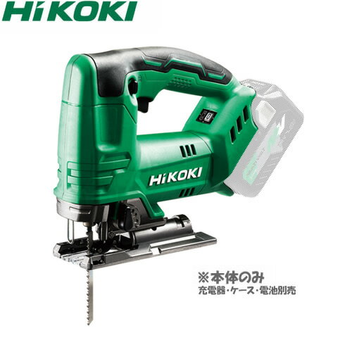 HiKOKI（日立工機） 18V コードレスジグソー CJ18DA(NN) 本体のみ(充電器・ケース・電池別売) (5780-1854)