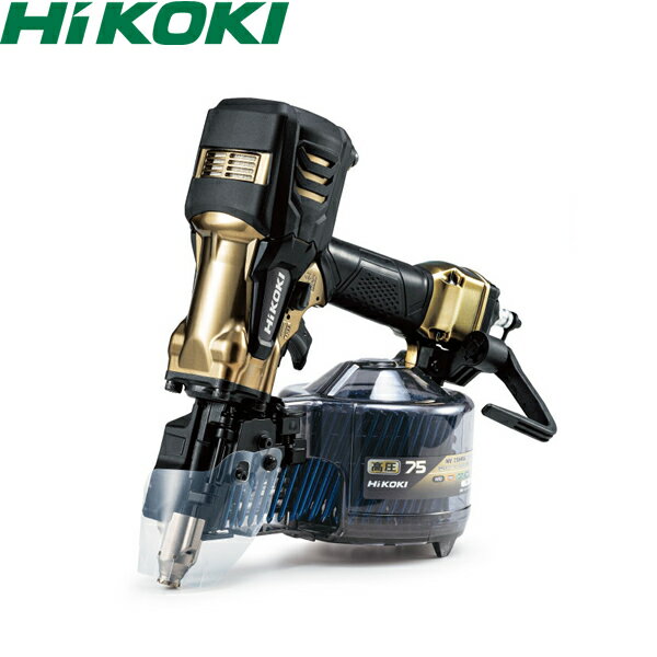 HIKOKI（日立工機）75mm高圧ロール釘打機　NV75HRA(N) パワー切替機構なし　ケース付