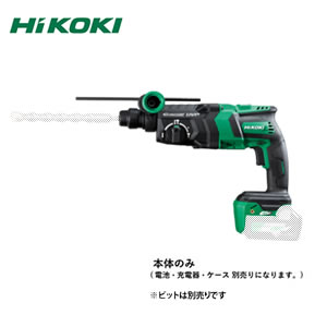 HiKOKI（日立工機） マルチボルト（36V）コードレスロータリハンマドリル DH36DPE（NN) 本体のみ（電池・充電器・ケース別売）