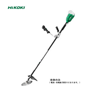 HiKOKI（日立工機） コードレス刈払機 CG36DB（NN) 本体のみ （電池・急速充電器別売） （両手ハンドル） [送料別途お見積り]