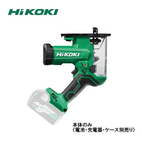 HiKOKI（日立工機） 18V コードレスボードカッタ CK18DA（NN) 本体のみ (電池・充電器・ケース別売)