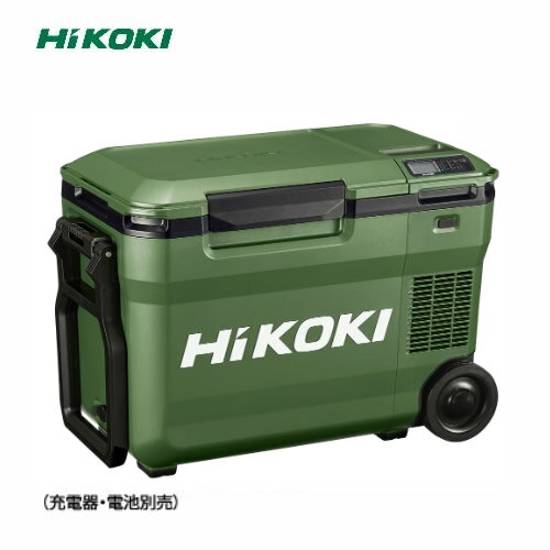 HiKOKI（日立工機） UL18DB（NMG) コードレス冷温庫 フォレストグリーン 5780-2765 本体のみ (電池・充電器別売) 【在庫有り】のサムネイル