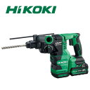 HIKOKI(日立工機)36VコードレスロータリハンマドリルDH3628DA(2WPZ)バッテリー2個付