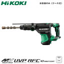 HiKOKI(日立工機) 36Vコードレスハンマドリル DH3640DA(NNK) ケース付 5780-3652
