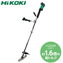 HIKOKI（日立工機）36Vコードレス刈払機　CG36DC（D)（NN)　メインハンドル分割型 [送料別途お見積り]