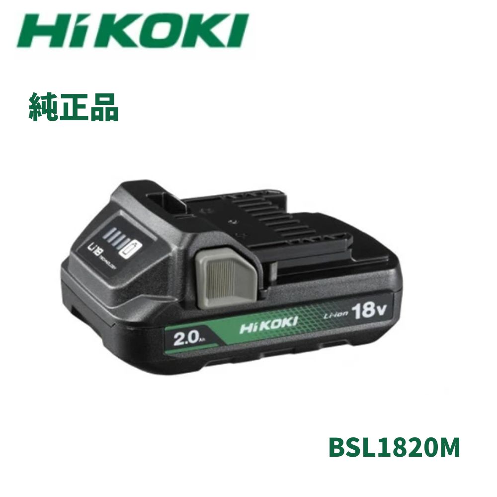 楽天市場】hikoki bsl 1820mの通販