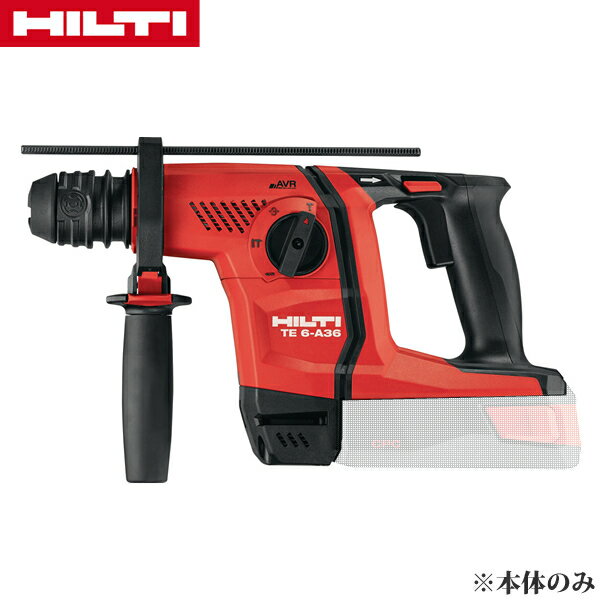 HILTI(ヒルティ) 充電式ハンマードリル TE6-A36 本体 ケース 品番：2138310