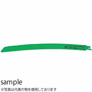 HiKOKI（日立工機） 湾曲セーバソーブレード No.0000-4412 ブレードNo.154 300L（14山） マトリックスII（SKH56） 50枚入