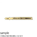 HiKOKI(日立工機) ステンレス用ジグソーブレード No.0040-1399 ブレードNo.50 92L(13山) 5枚入