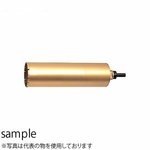 日立工機（HiKOKI）　ダイヤモンドコアビット（湿式・波形）　No.0031-2458　φ54×290mm　コアビットのみ