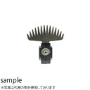HiKOKI(日立工機) 芝生バリカン用バリカンブレード(セット) No.0032-9712