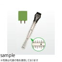 HiKOKI(日立工機) 特殊コーティングバリカンブレード 三面研磨(450mm) No.0033-8029 CHシリーズ用