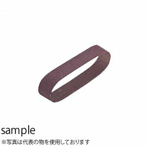 HiKOKI(日立工機) エンドレス研磨ベルト(粒度:AA-180) No.0030-6079 鋼材用 幅50×周長710mm 5枚入