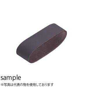 HiKOKI（日立工機） エンドレス研磨ベルト（粒度：AA-320） No.939711 鋼材用 幅76×周長533mm 10枚入