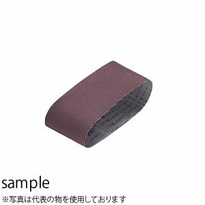 HiKOKI(日立工機) エンドレス研磨ベルト(粒度:AA-240) No.0030-7681 鋼材用 幅110×周長620mm 5枚入